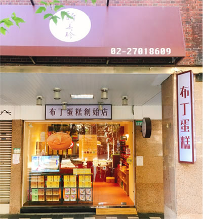 台北光復店